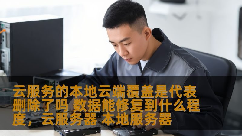 洗衣机电机更换：五大关键点，避免误操作