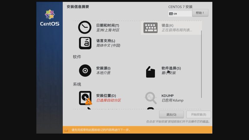 保姆间尺寸定制，如何选择合适的厂家？**