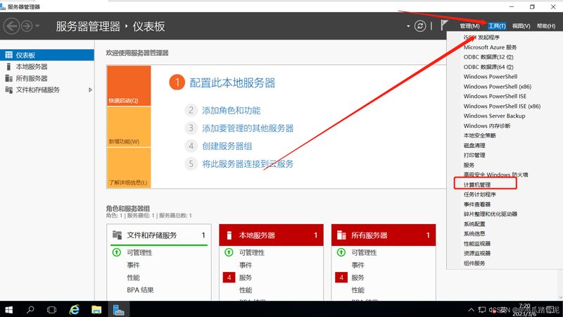 家电维修上门服务流程步骤